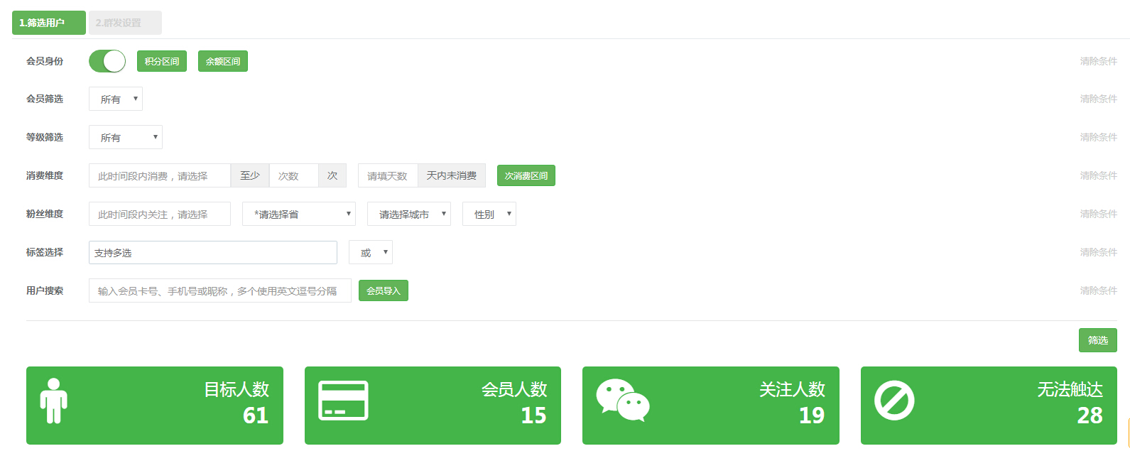 小猪智慧店铺社交门店小程序：全方位的会员营销，提高门店复购率